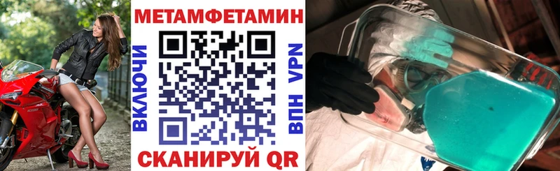 Амфетамин 97%  hydra зеркало  Карабулак 