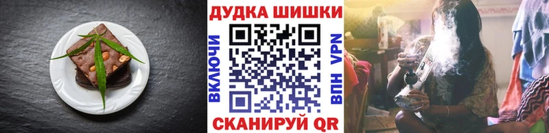 как найти закладки  Карабулак  Печенье с ТГК конопля 