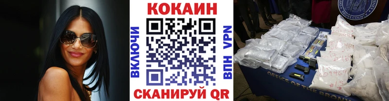 Кокаин Эквадор Карабулак