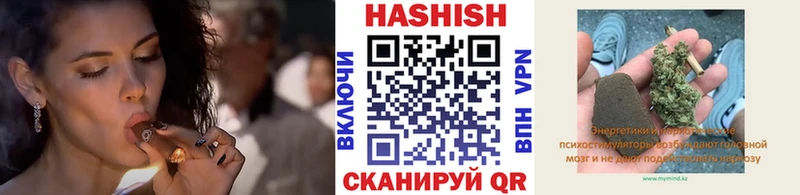 ГАШИШ 40% ТГК  Карабулак 