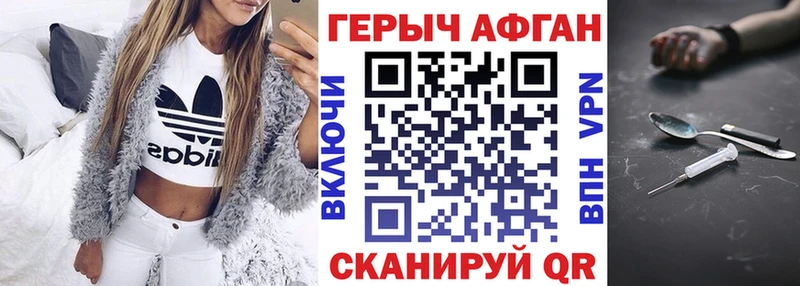 сайты даркнета официальный сайт  Карабулак  Героин Афган  цены наркотик 