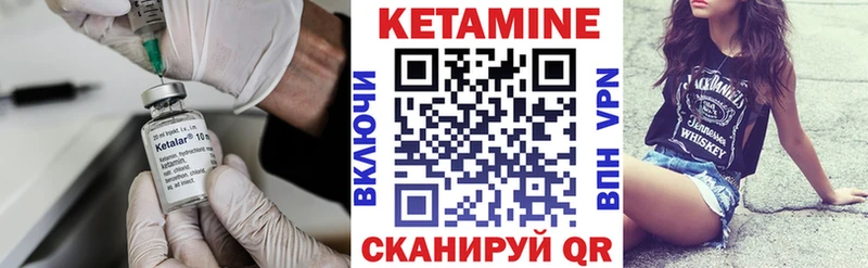 Кетамин ketamine  площадка как зайти  Карабулак 