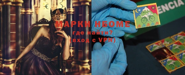 герыч Волосово