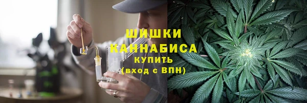 стафф Бугульма
