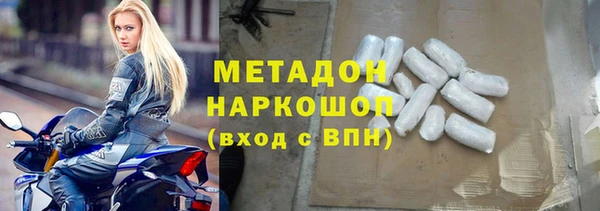 герыч Волосово