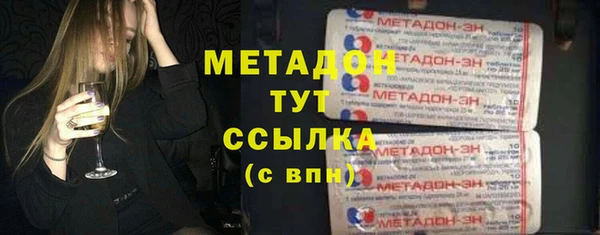 прущие крисы Бородино