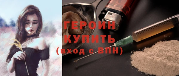 кристаллы Верхний Тагил