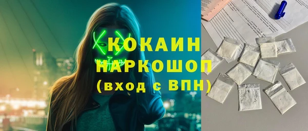 меф Верея