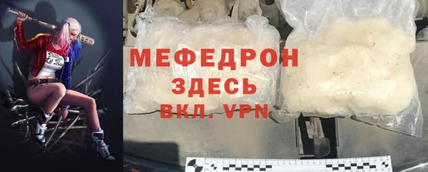 стафф Верхнеуральск