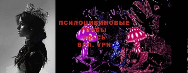 стафф Верхнеуральск