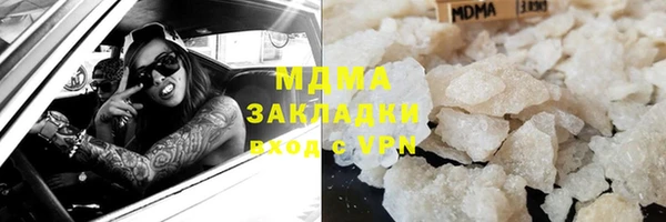 меф Верея