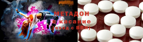 apvp Володарск
