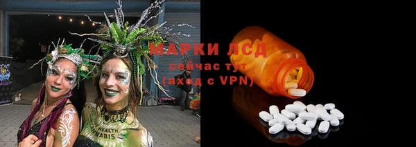 герыч Волосово