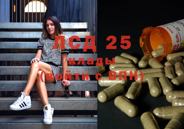 стафф Верхнеуральск