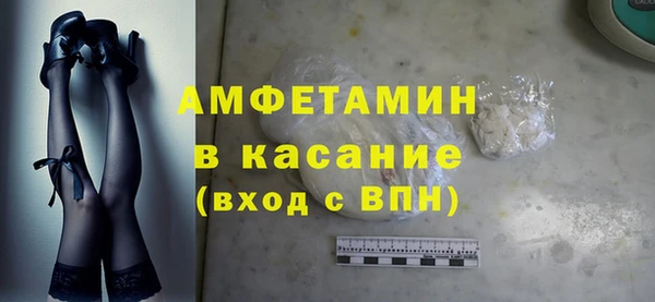 герыч Волосово