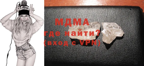 гашиш Волоколамск