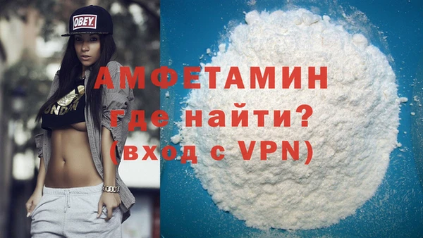 меф Верея