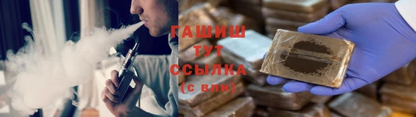 гашиш Волоколамск