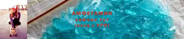 кристаллы Верхний Тагил