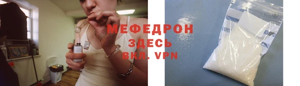 стафф Верхнеуральск