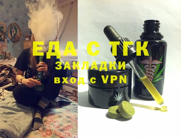 кристаллы Верхний Тагил