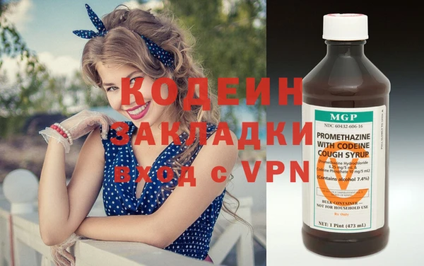 кристаллы Верхний Тагил