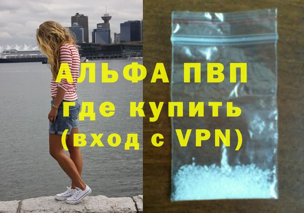 гашиш Волоколамск