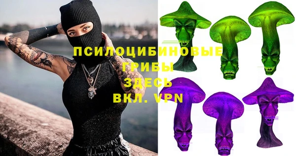 стафф Верхнеуральск