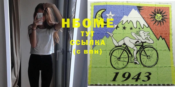 стафф Верхнеуральск