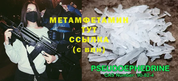 меф Верея