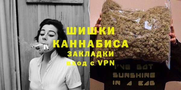гашиш Волоколамск