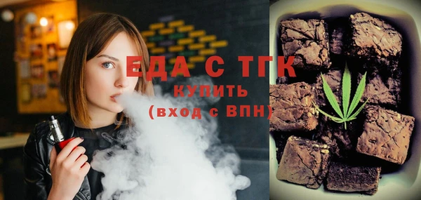 кристаллы Верхний Тагил