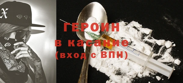 гашиш Волоколамск