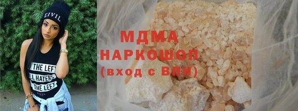 герыч Волосово