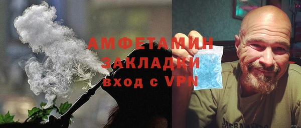 кристаллы Верхний Тагил