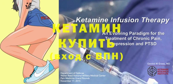 кристаллы Верхний Тагил