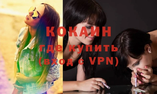 стафф Верхнеуральск
