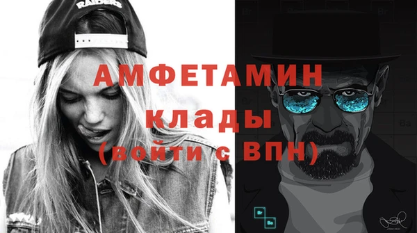 стафф Верхнеуральск