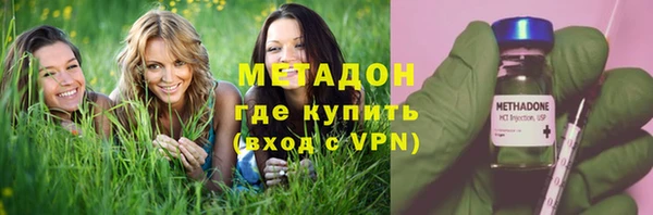 кристаллы Верхний Тагил