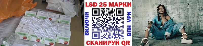 LSD-25 экстази кислота  Карабулак 