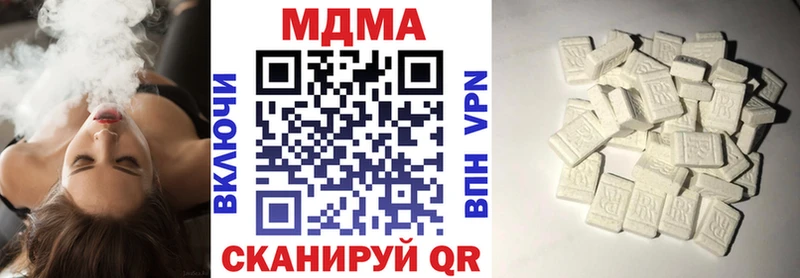 MDMA VHQ  Карабулак 