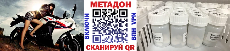 МЕТАДОН кристалл  цены наркотик  Карабулак 