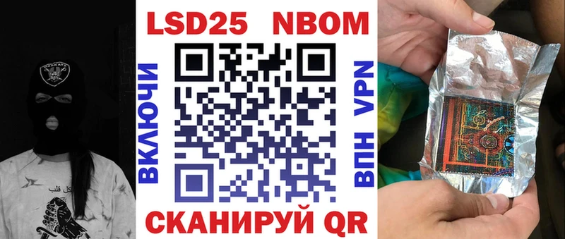 Наркотические марки 1,5мг купить наркотики цена Карабулак
