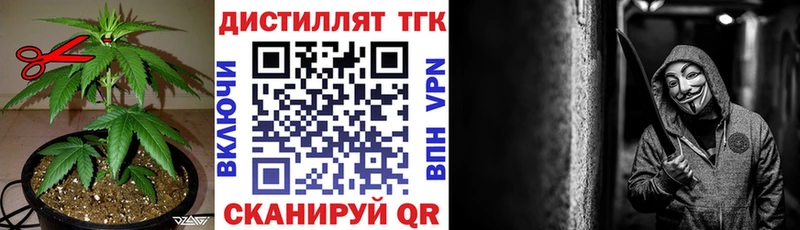 это наркотические препараты  Карабулак  Дистиллят ТГК гашишное масло 